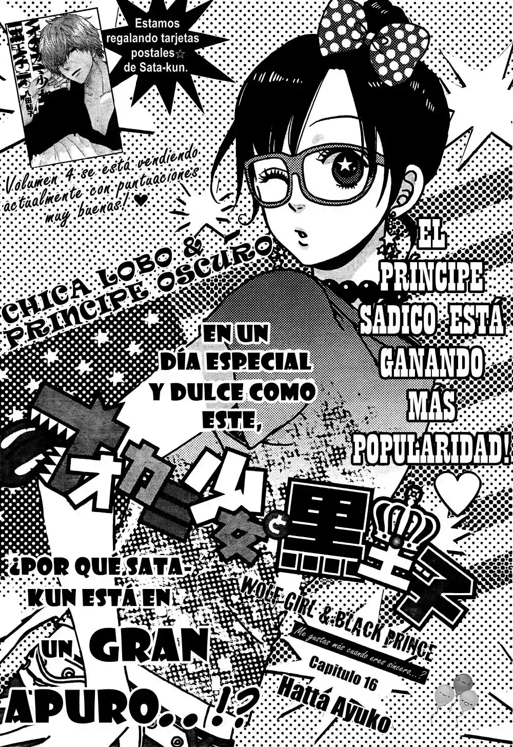 Ookami Shoujo to Kuro Ouji capítulo 16, página 2