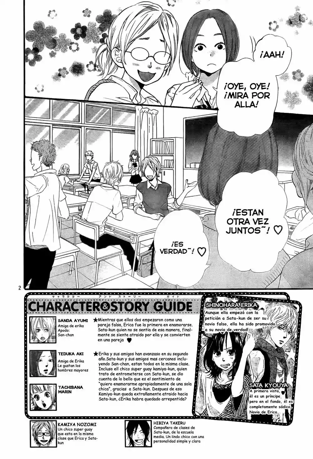 Ookami Shoujo to Kuro Ouji capítulo 16, página 3