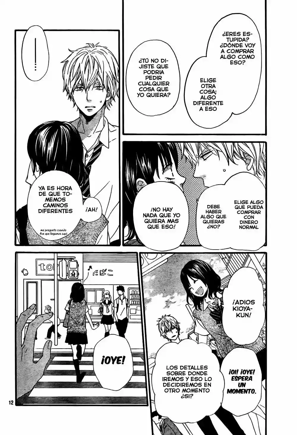 Ookami Shoujo to Kuro Ouji capítulo 16, página 13