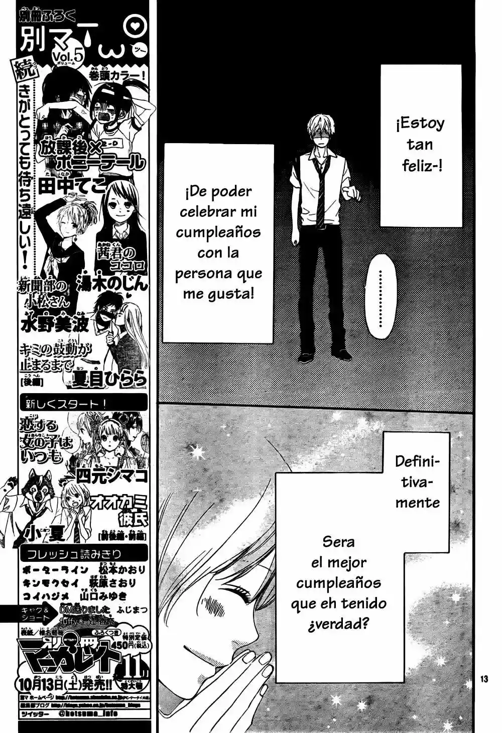 Ookami Shoujo to Kuro Ouji capítulo 16, página 14