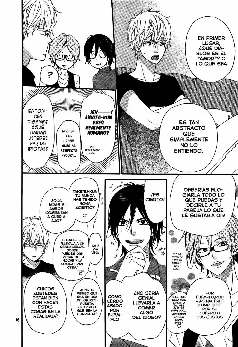 Ookami Shoujo to Kuro Ouji capítulo 16, página 17