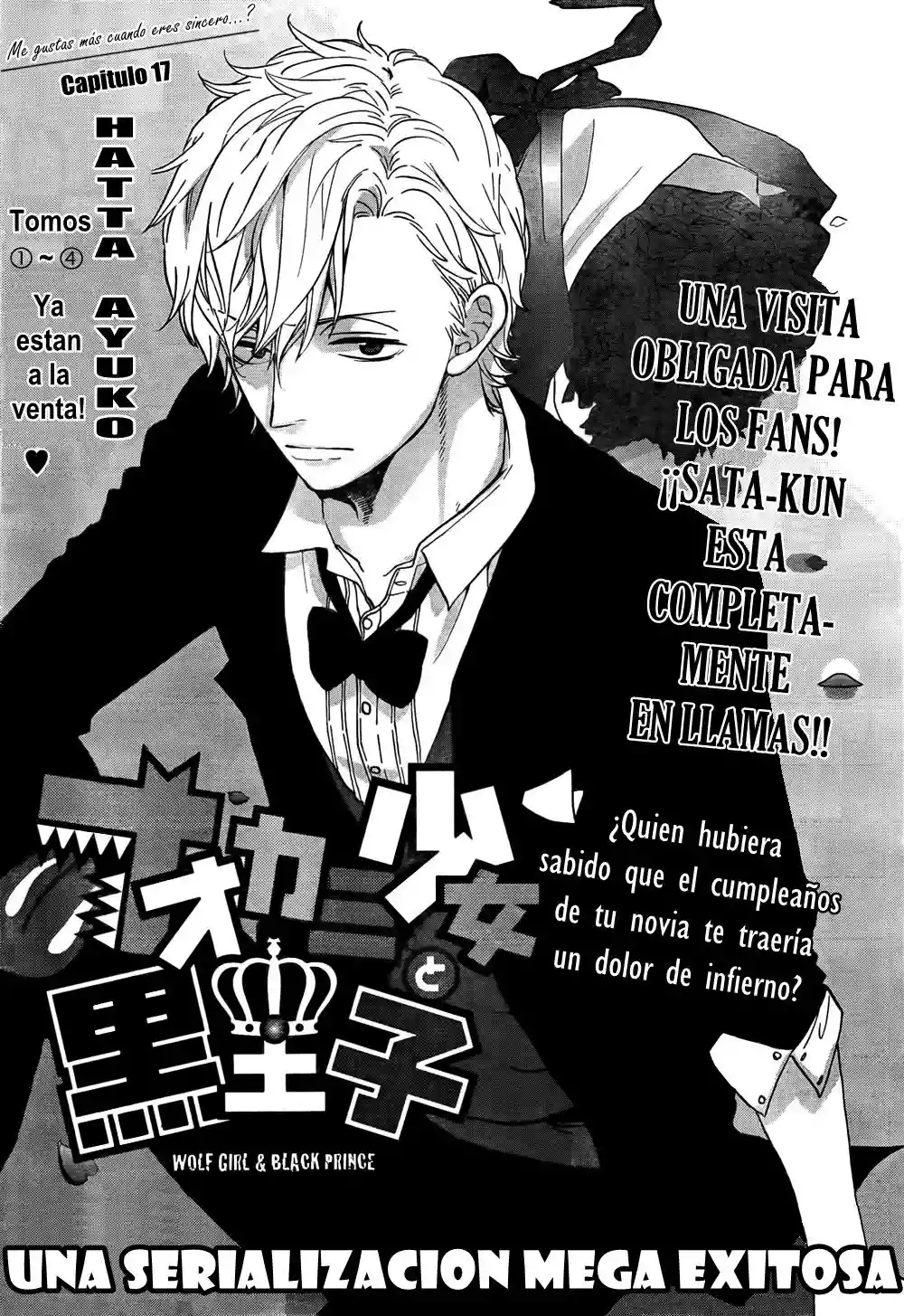 Ookami Shoujo to Kuro Ouji capítulo 17, página 2