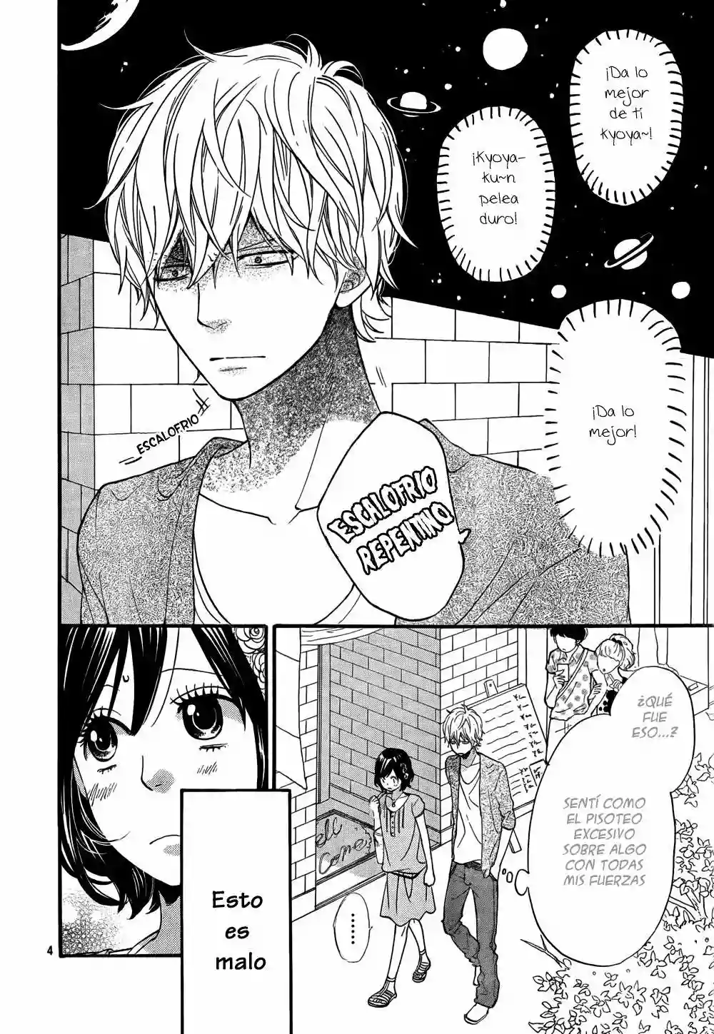 Ookami Shoujo to Kuro Ouji capítulo 17, página 5