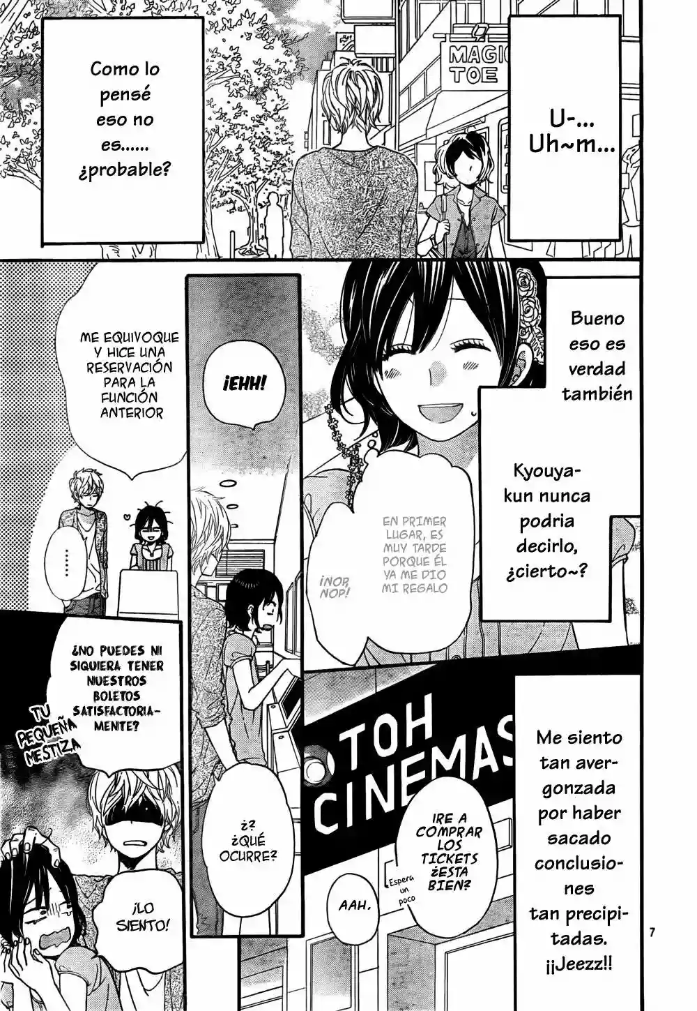 Ookami Shoujo to Kuro Ouji capítulo 17, página 8