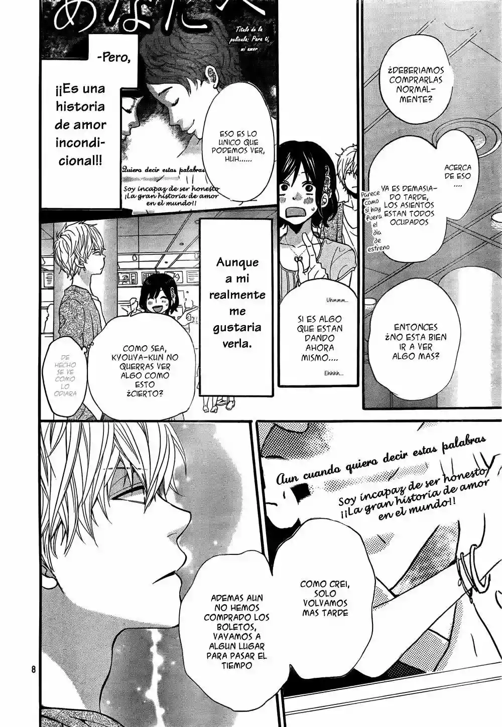 Ookami Shoujo to Kuro Ouji capítulo 17, página 9