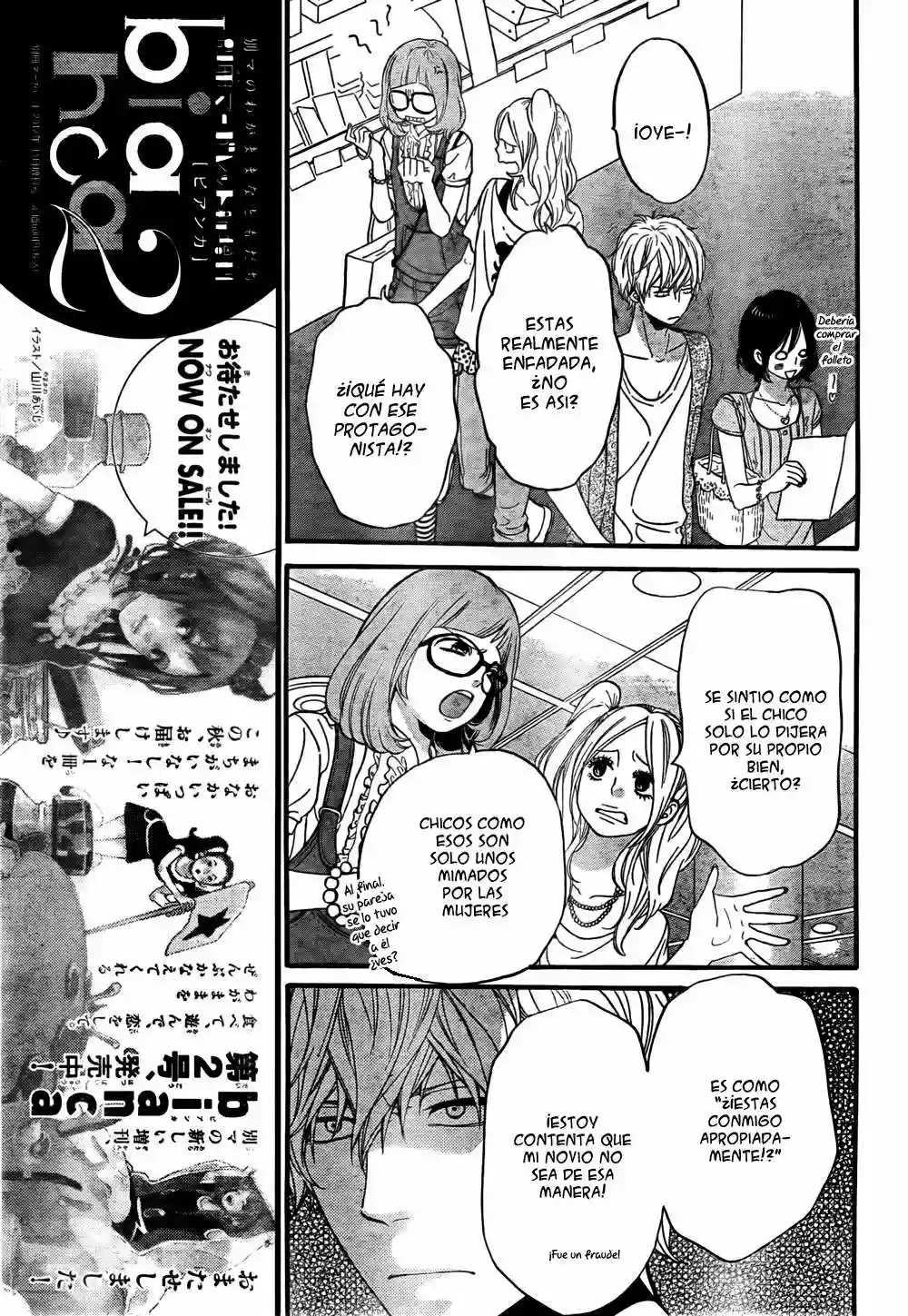 Ookami Shoujo to Kuro Ouji capítulo 17, página 12