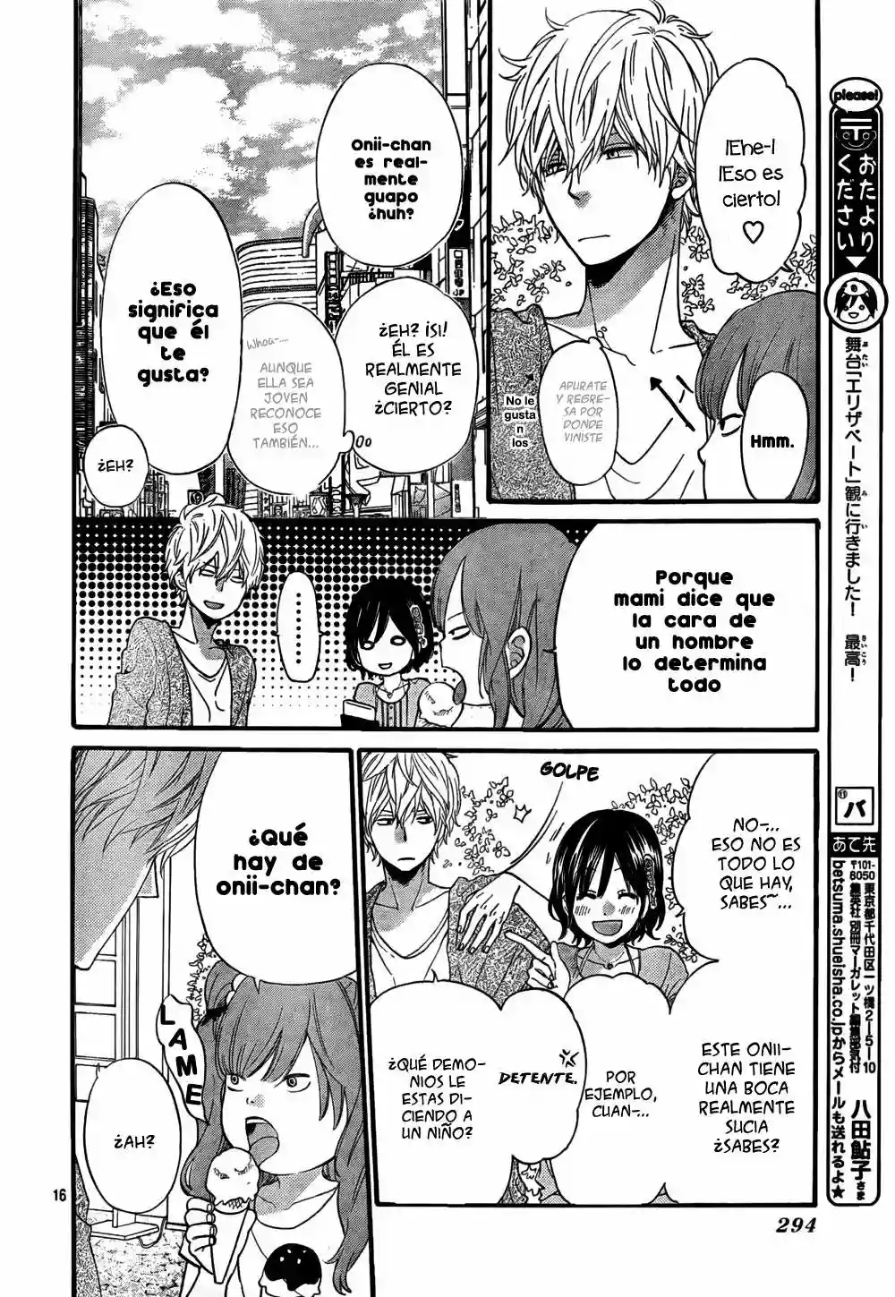 Ookami Shoujo to Kuro Ouji capítulo 17, página 17