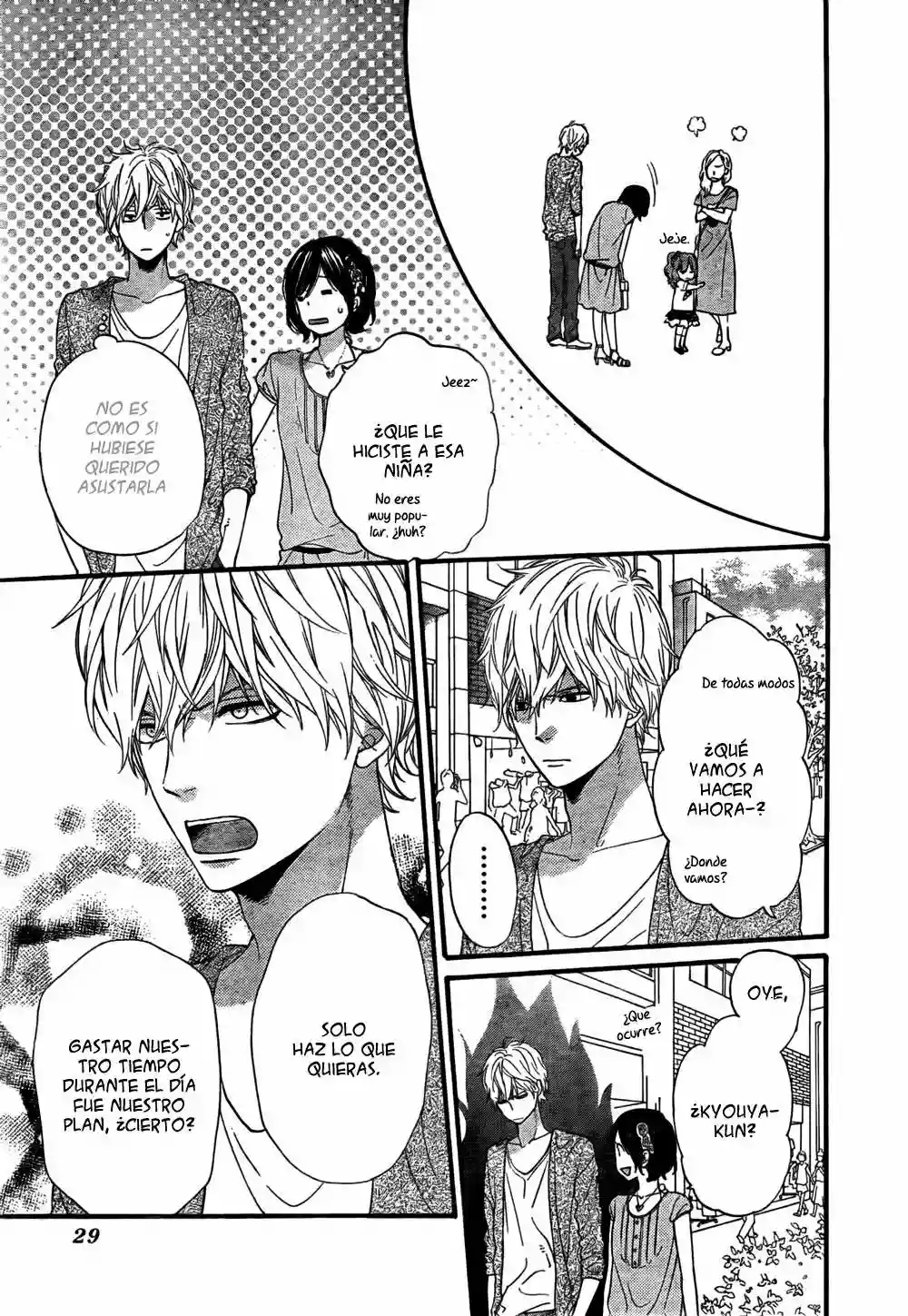 Ookami Shoujo to Kuro Ouji capítulo 17, página 20