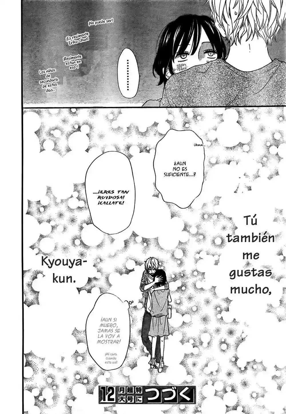 Ookami Shoujo to Kuro Ouji capítulo 17, página 41
