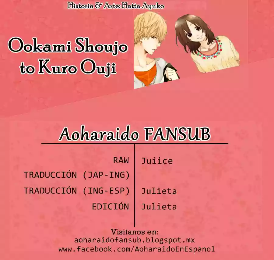 Ookami Shoujo to Kuro Ouji capítulo 18, página 1