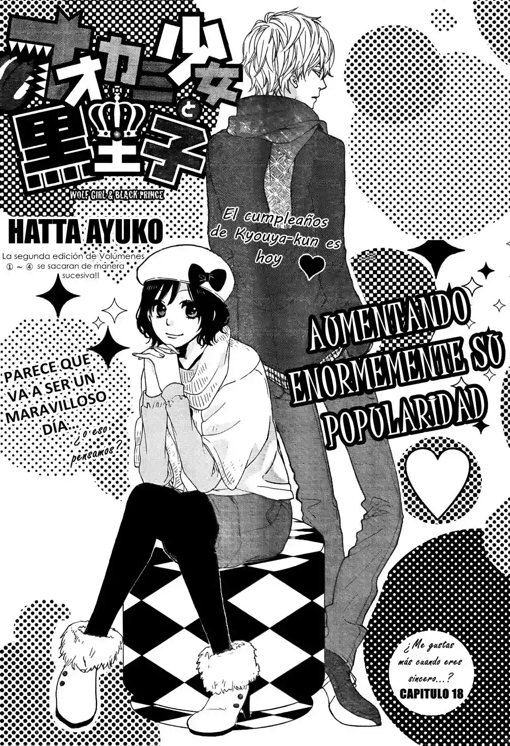 Ookami Shoujo to Kuro Ouji capítulo 18, página 2