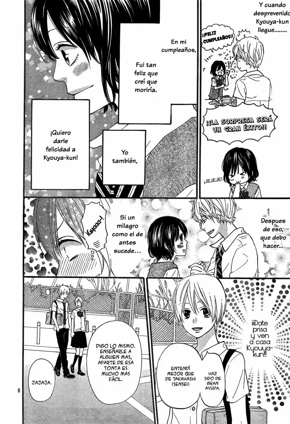 Ookami Shoujo to Kuro Ouji capítulo 18, página 9