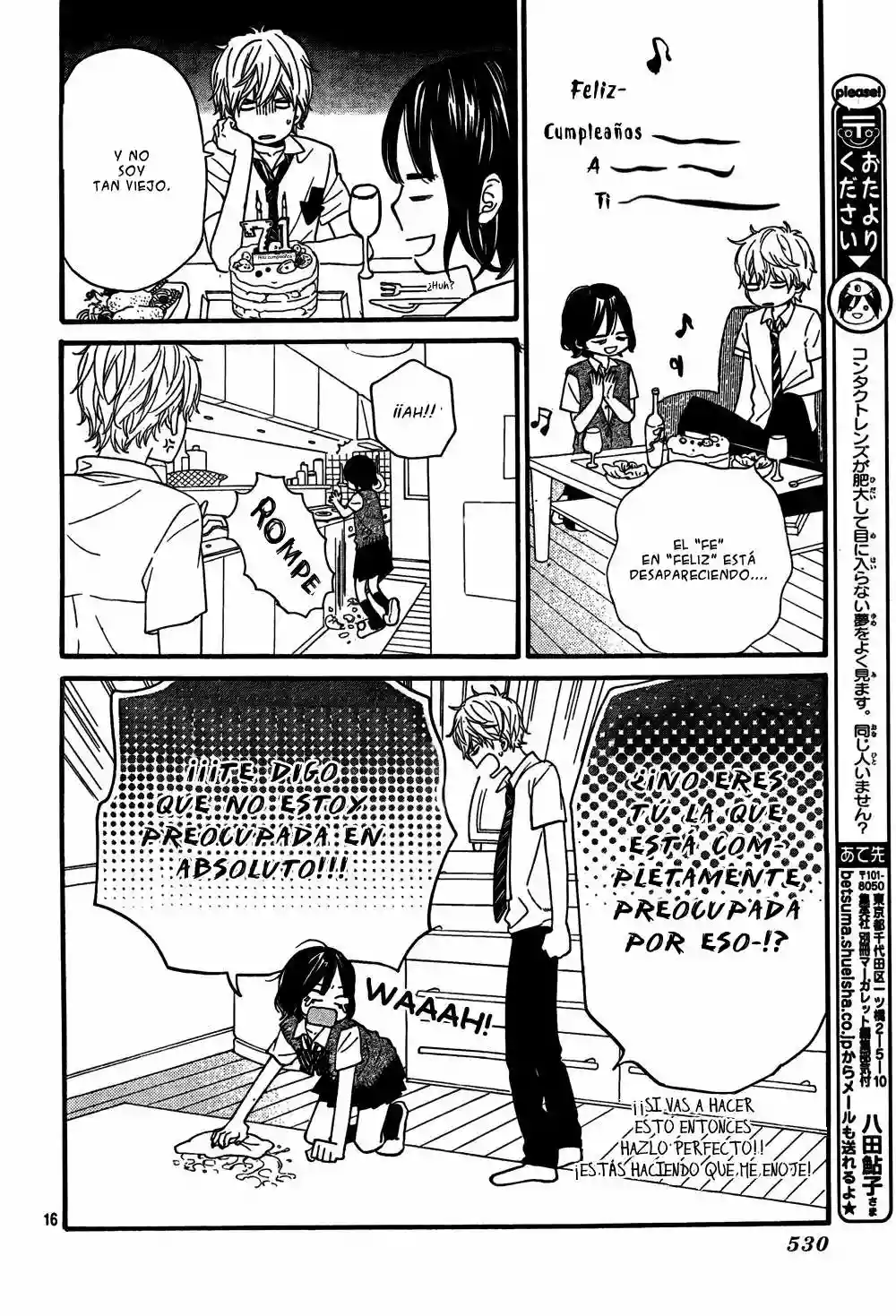 Ookami Shoujo to Kuro Ouji capítulo 18, página 17