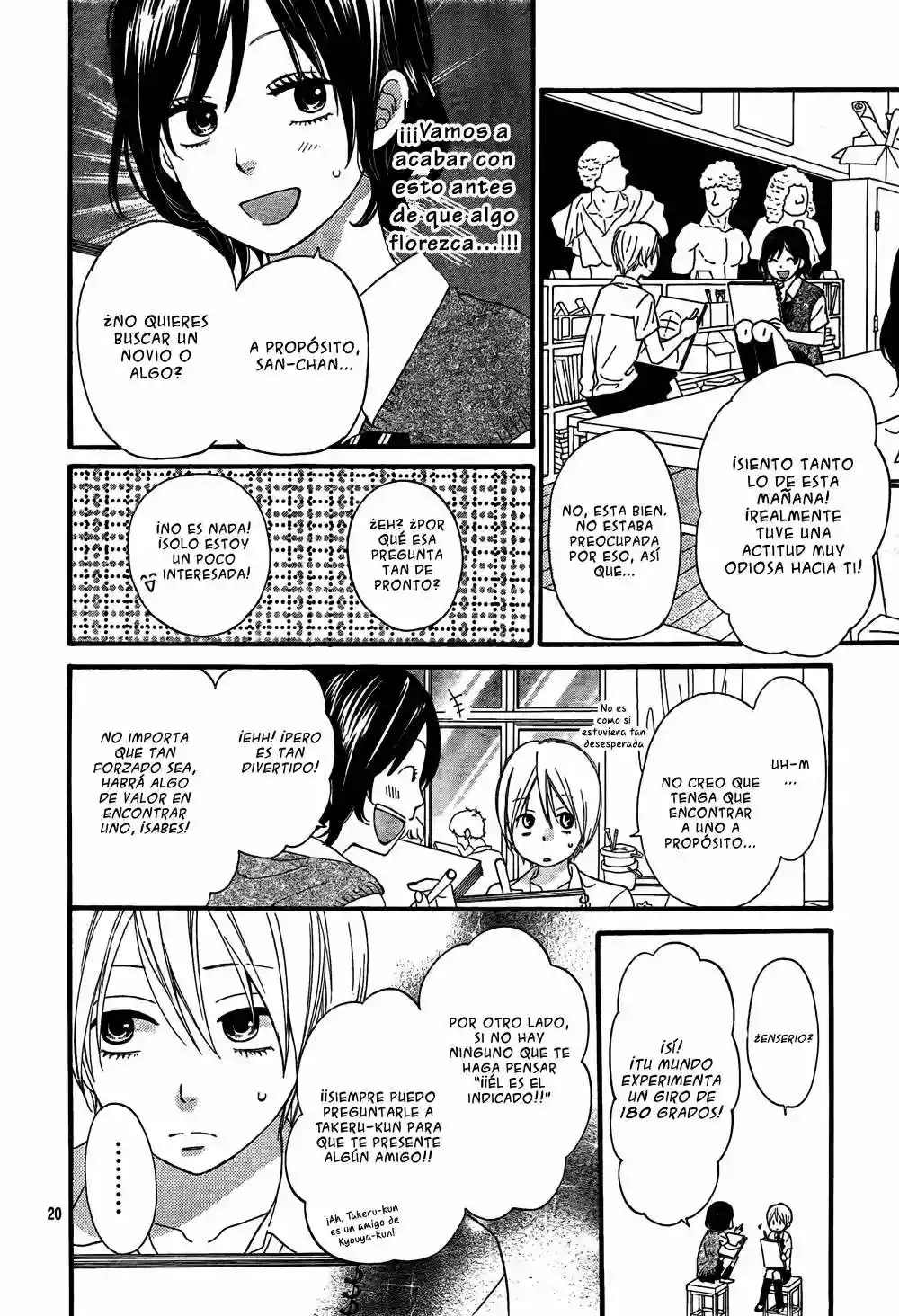 Ookami Shoujo to Kuro Ouji capítulo 18, página 21