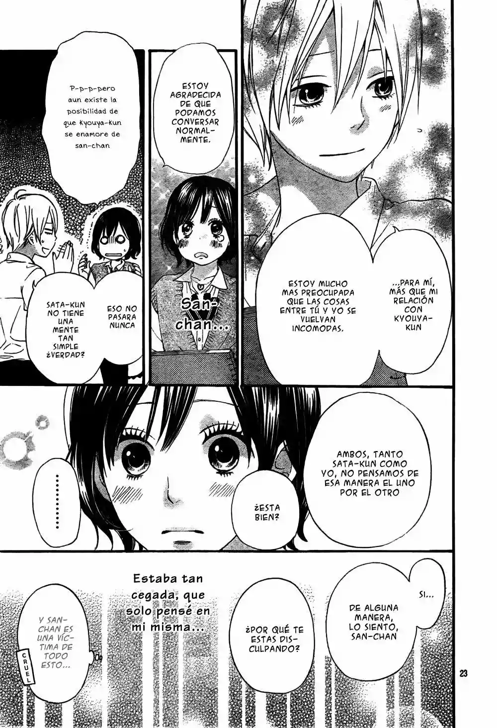 Ookami Shoujo to Kuro Ouji capítulo 18, página 24