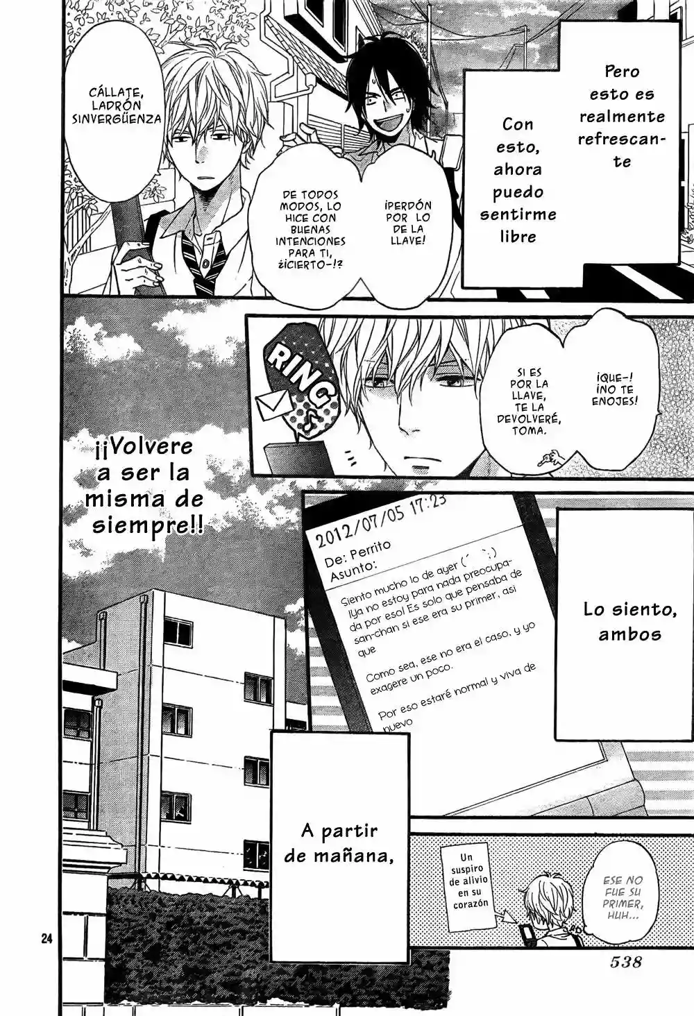 Ookami Shoujo to Kuro Ouji capítulo 18, página 25
