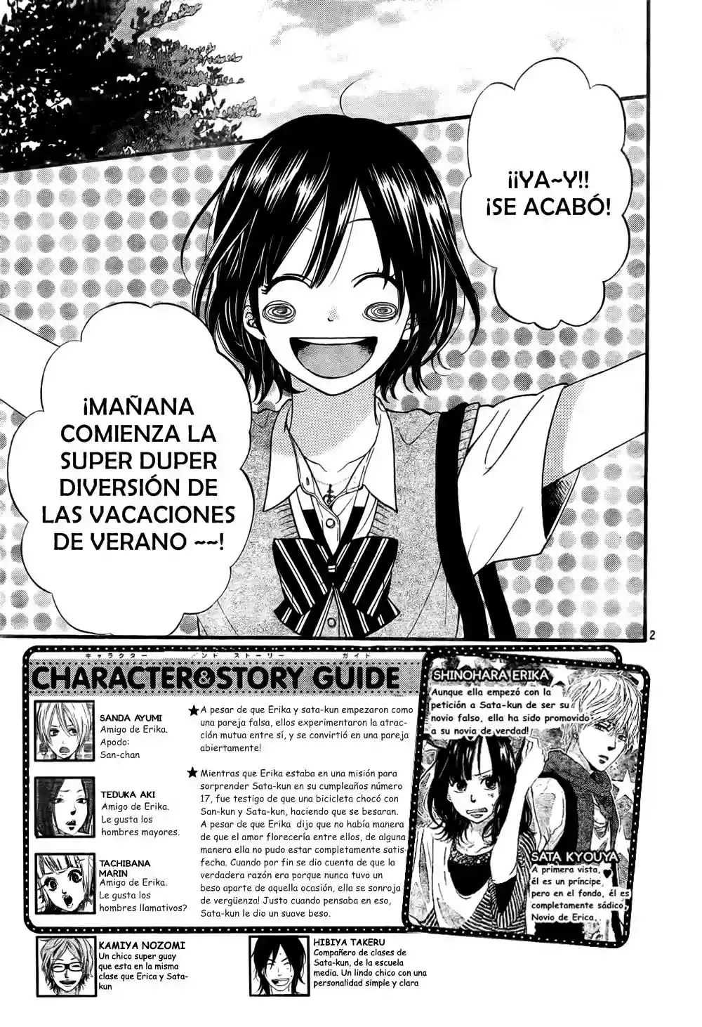 Ookami Shoujo to Kuro Ouji capítulo 19, página 3