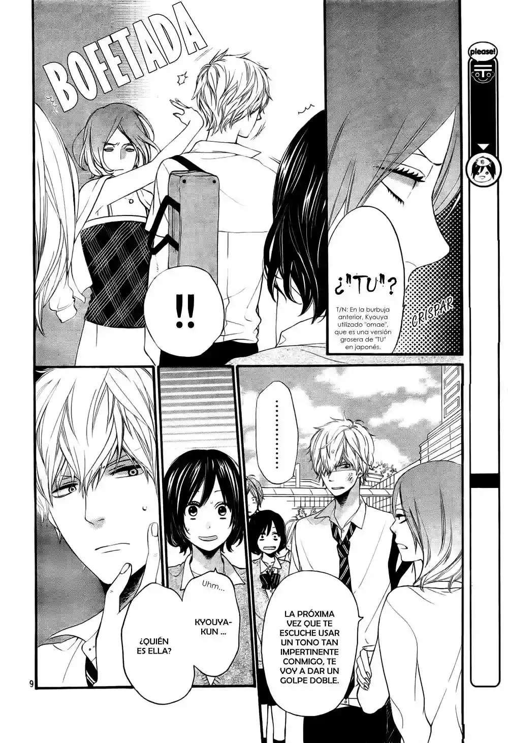 Ookami Shoujo to Kuro Ouji capítulo 19, página 10