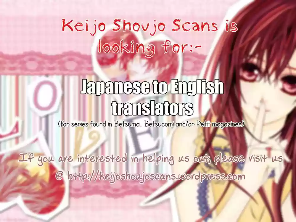 Ookami Shoujo to Kuro Ouji capítulo 2, página 3
