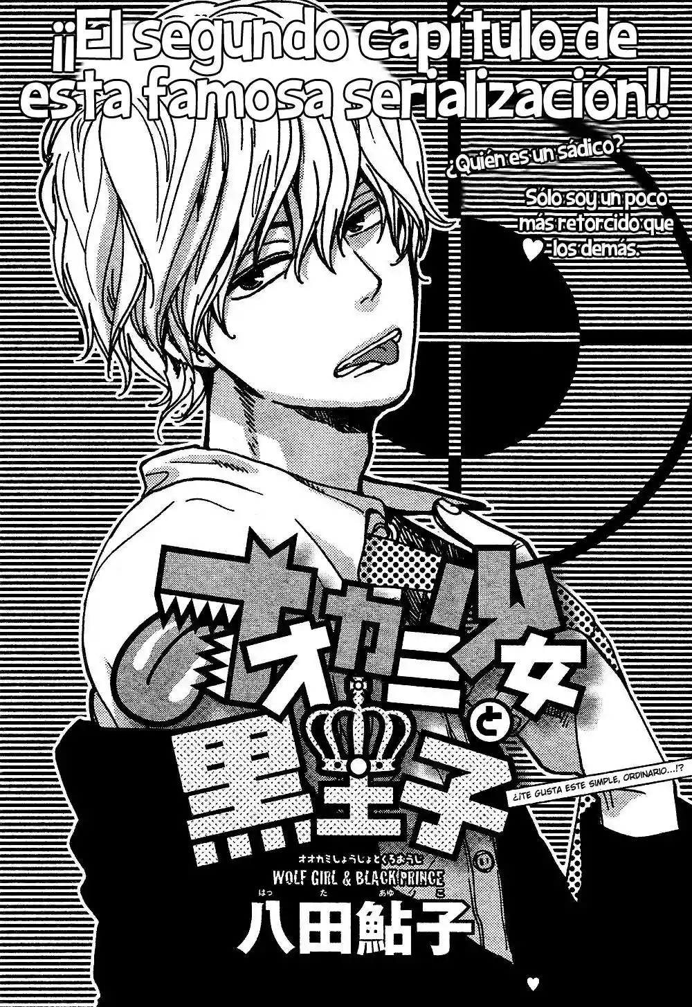 Ookami Shoujo to Kuro Ouji capítulo 2, página 4
