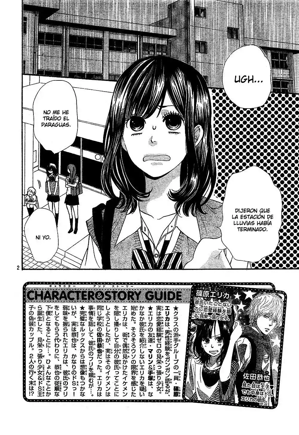 Ookami Shoujo to Kuro Ouji capítulo 2, página 5
