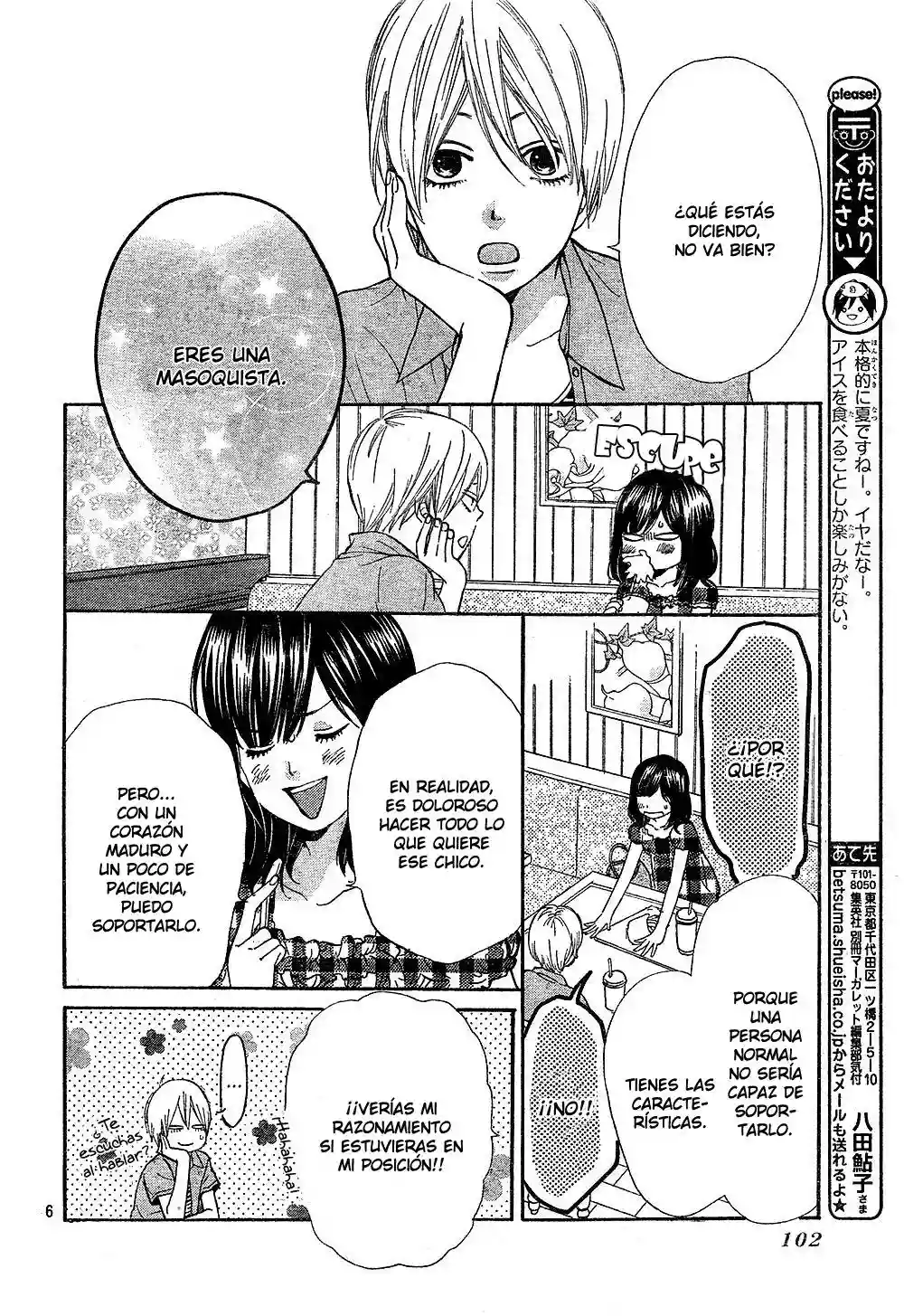 Ookami Shoujo to Kuro Ouji capítulo 2, página 9