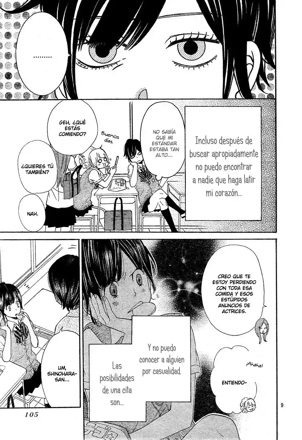 Ookami Shoujo to Kuro Ouji capítulo 2, página 12