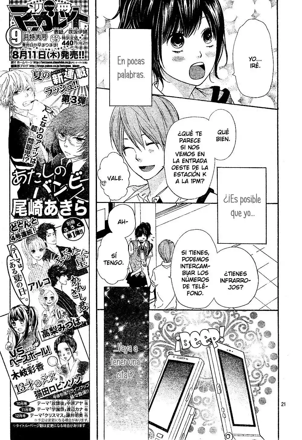Ookami Shoujo to Kuro Ouji capítulo 2, página 24