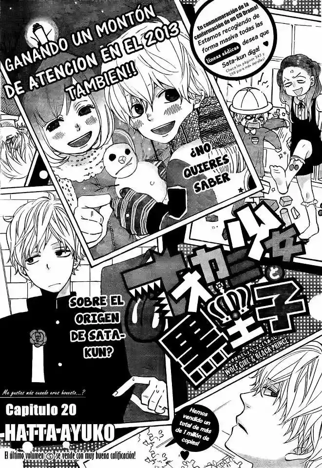 Ookami Shoujo to Kuro Ouji capítulo 20, página 2