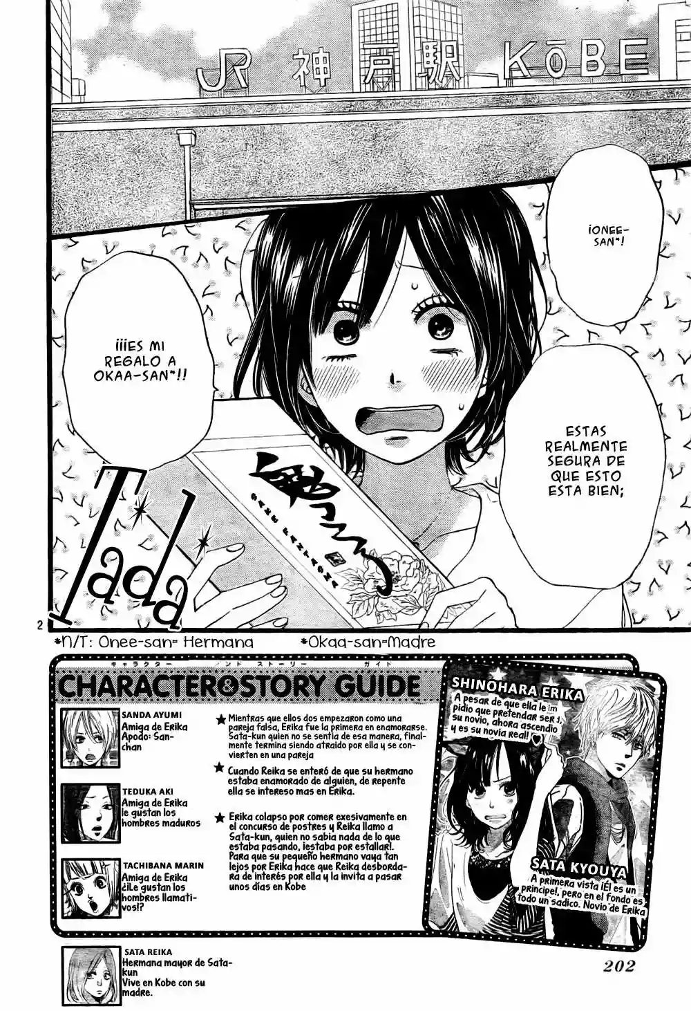 Ookami Shoujo to Kuro Ouji capítulo 20, página 3
