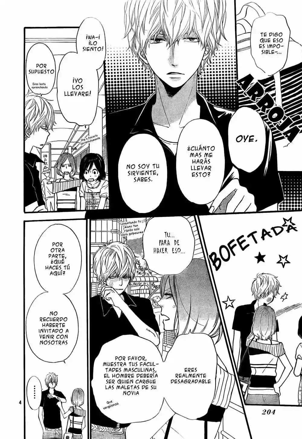 Ookami Shoujo to Kuro Ouji capítulo 20, página 5
