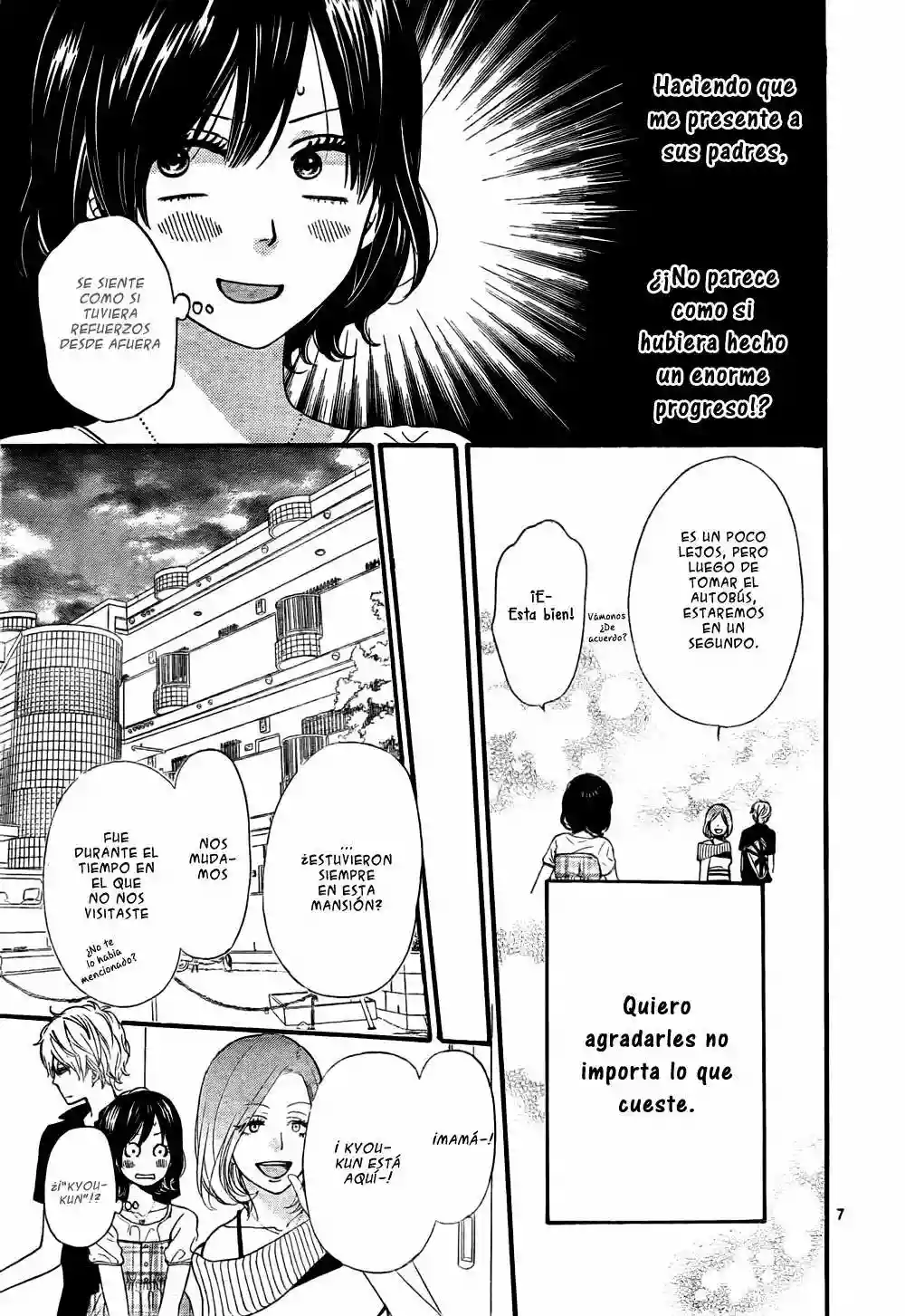 Ookami Shoujo to Kuro Ouji capítulo 20, página 8
