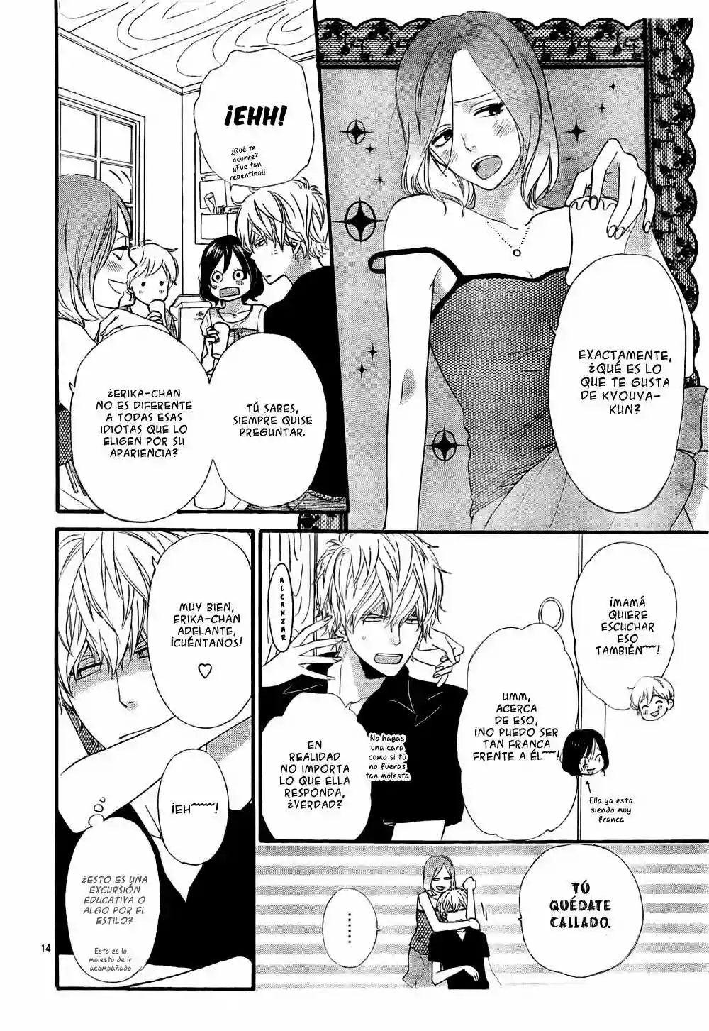 Ookami Shoujo to Kuro Ouji capítulo 20, página 15