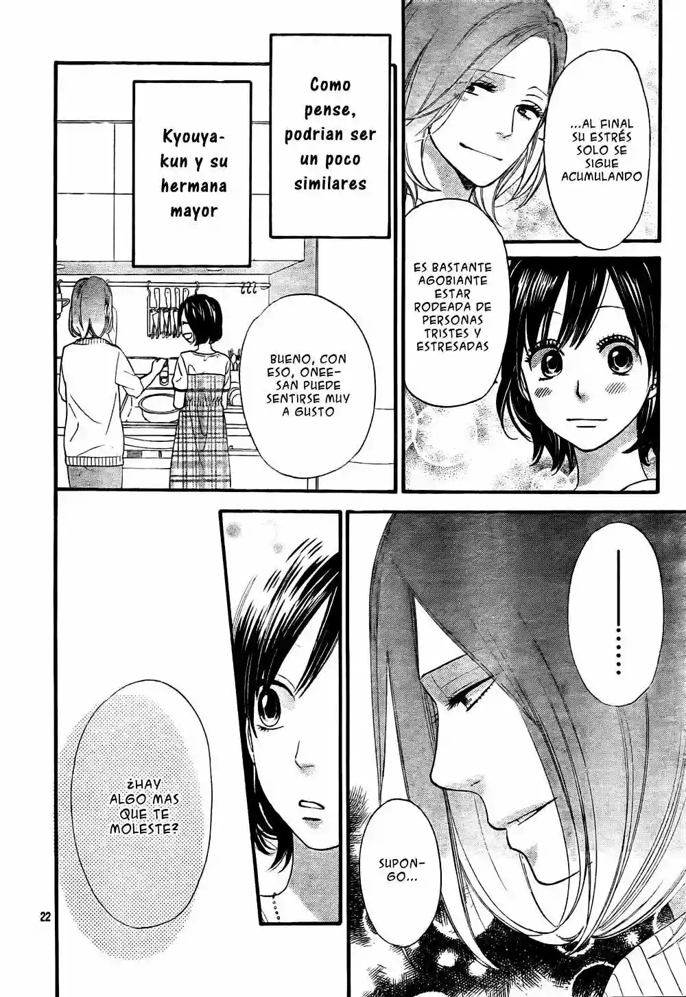 Ookami Shoujo to Kuro Ouji capítulo 20, página 23
