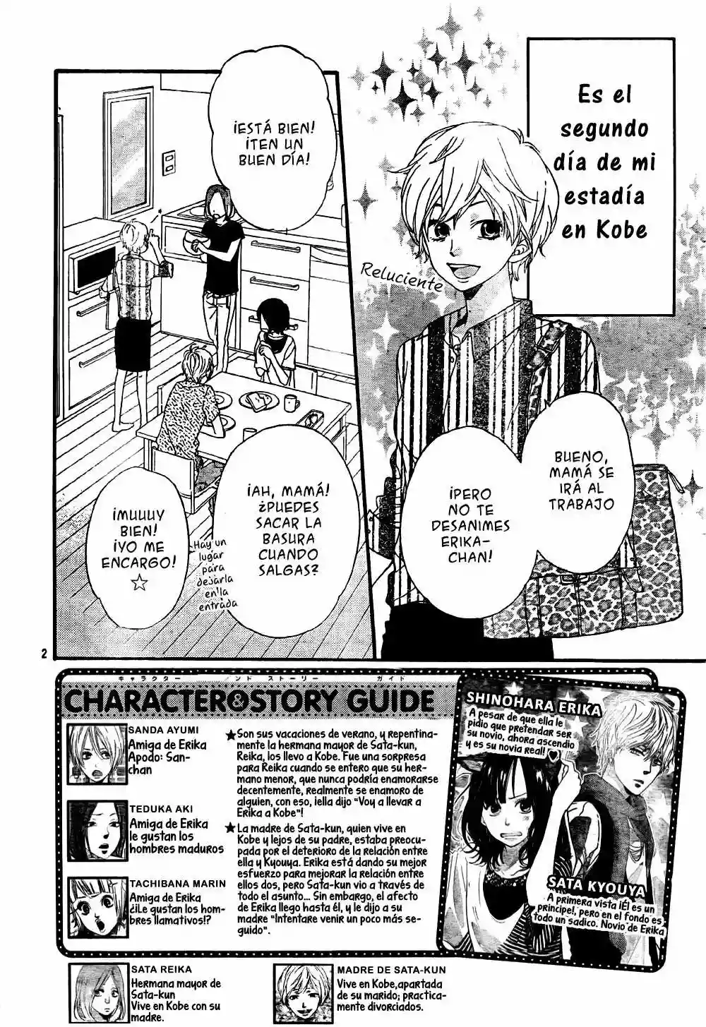 Ookami Shoujo to Kuro Ouji capítulo 21, página 3