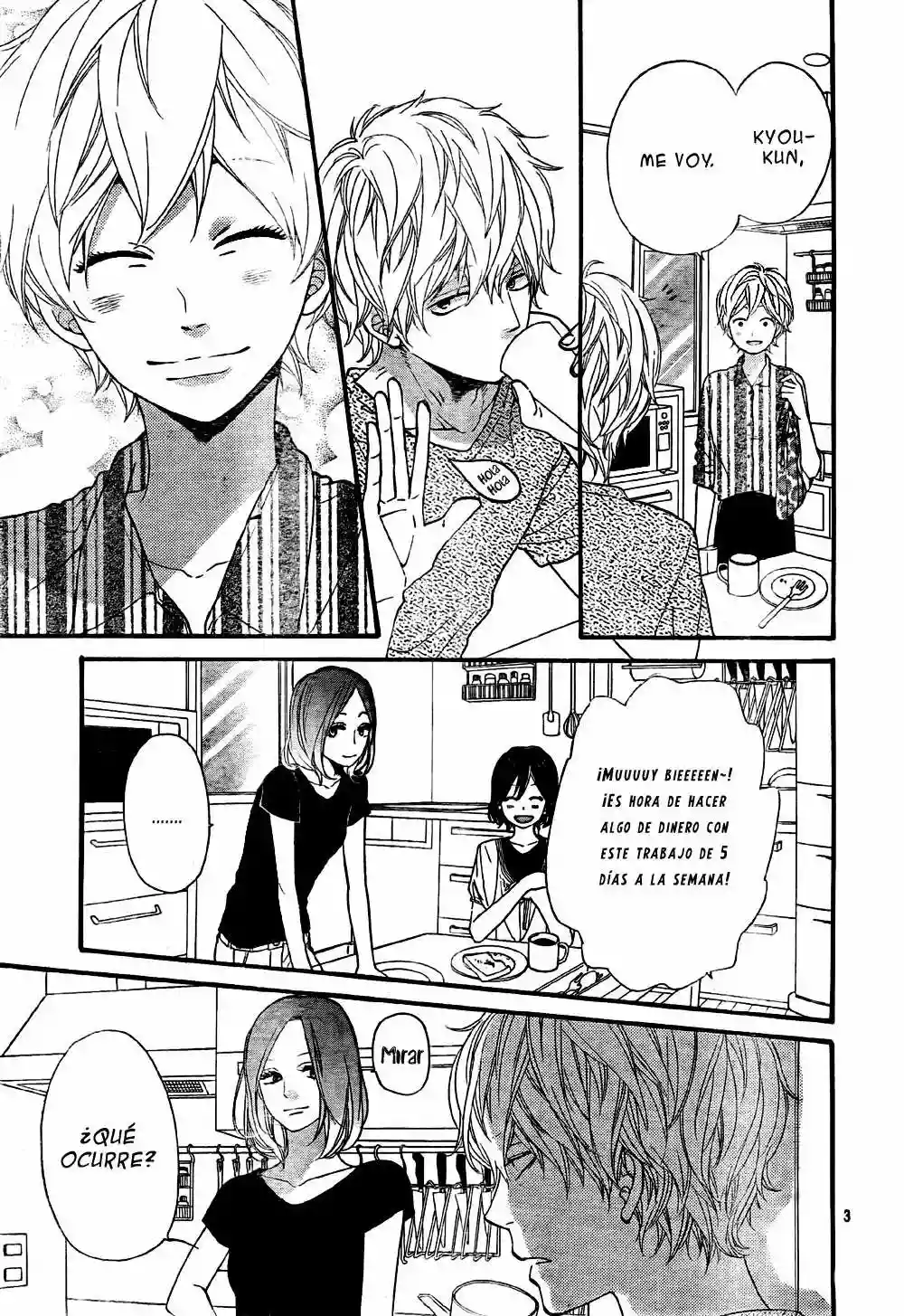Ookami Shoujo to Kuro Ouji capítulo 21, página 4