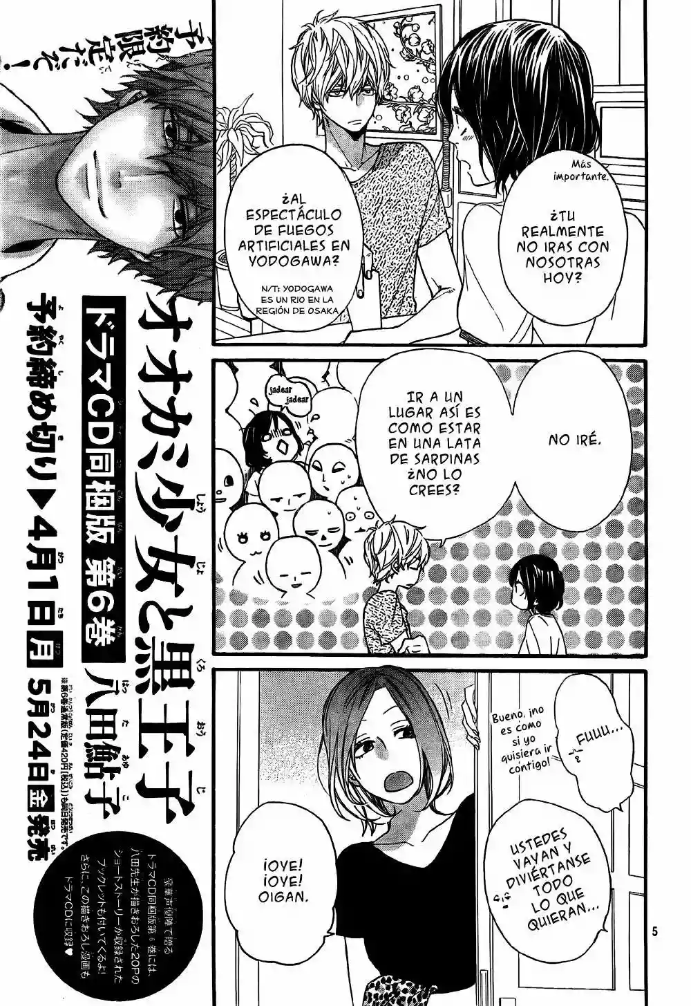 Ookami Shoujo to Kuro Ouji capítulo 21, página 6