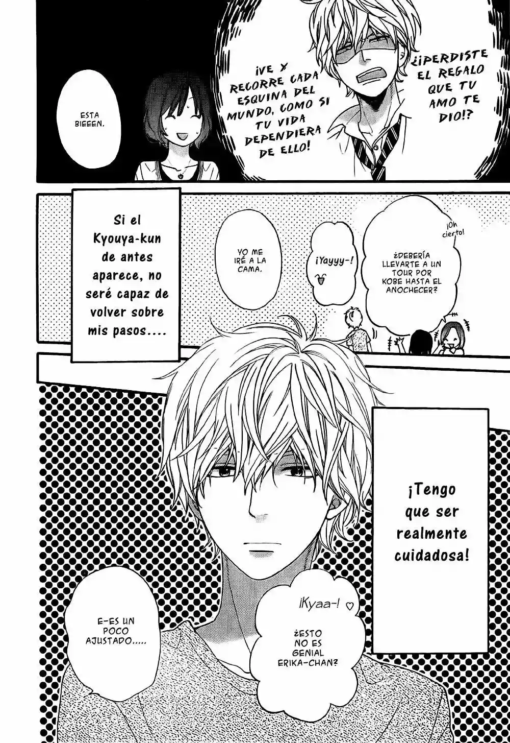Ookami Shoujo to Kuro Ouji capítulo 21, página 10