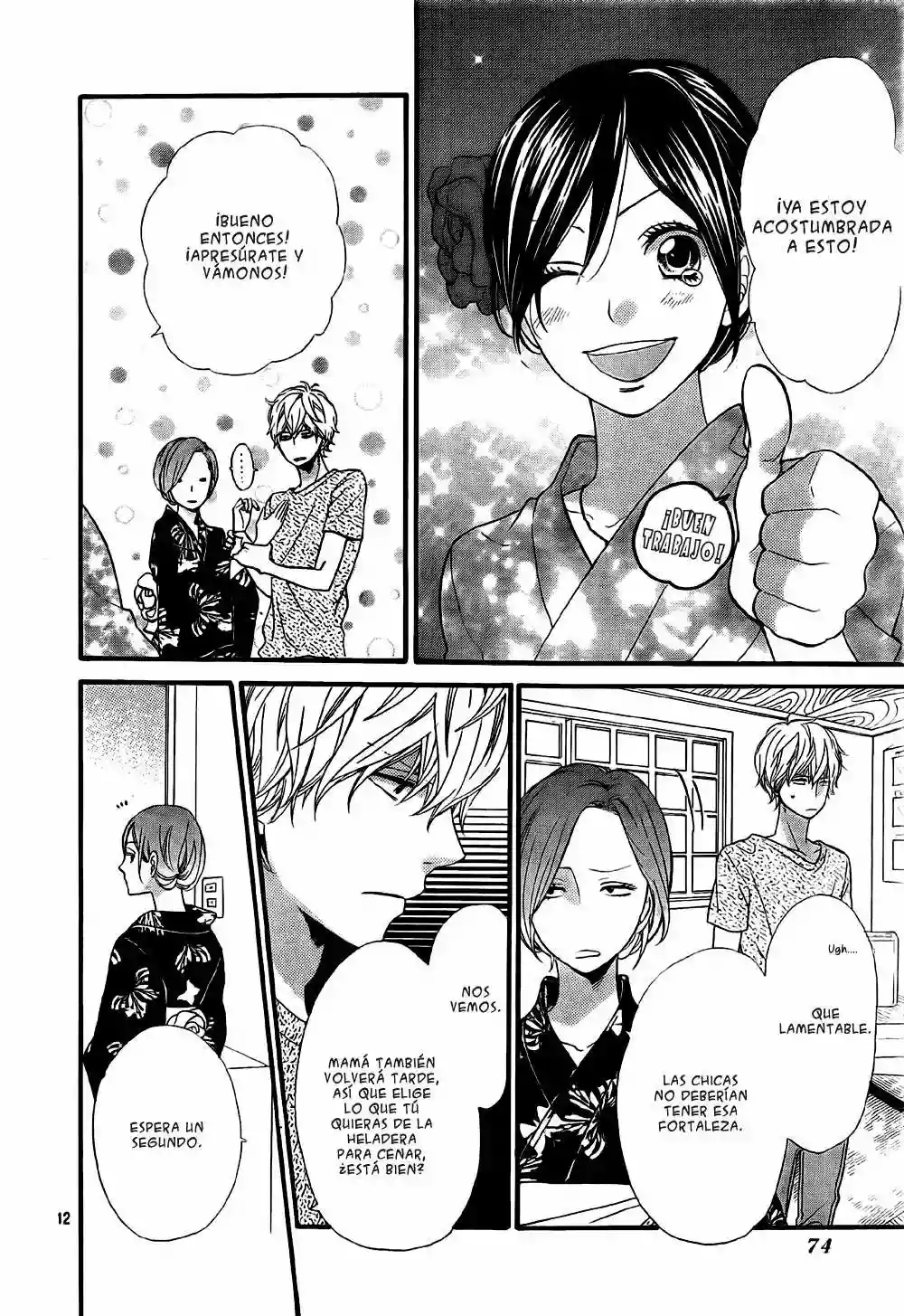 Ookami Shoujo to Kuro Ouji capítulo 21, página 13