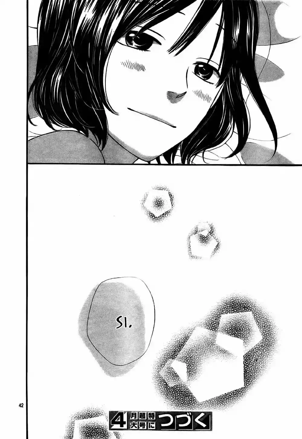 Ookami Shoujo to Kuro Ouji capítulo 21, página 44