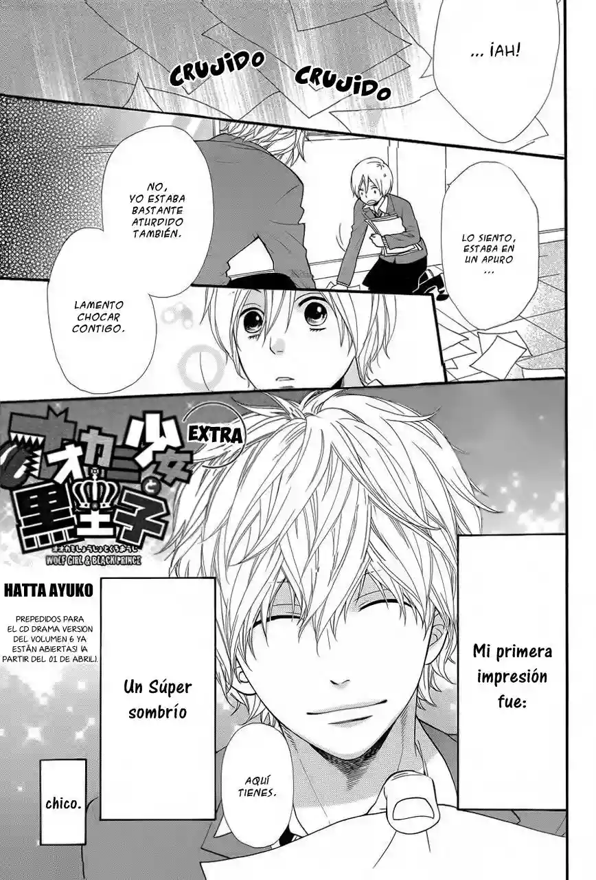 Ookami Shoujo to Kuro Ouji capítulo 22.5, página 3