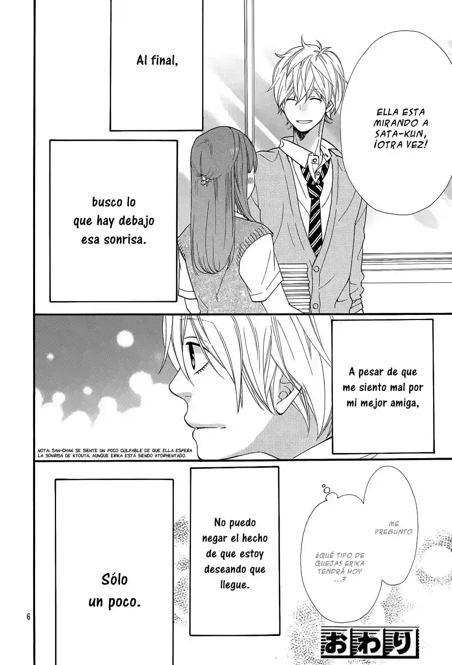 Ookami Shoujo to Kuro Ouji capítulo 22.5, página 8
