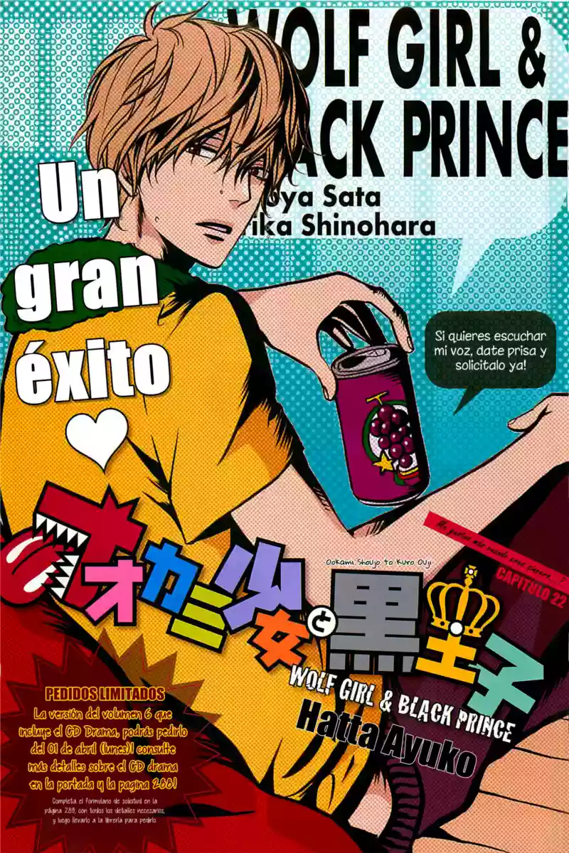 Ookami Shoujo to Kuro Ouji capítulo 22, página 2