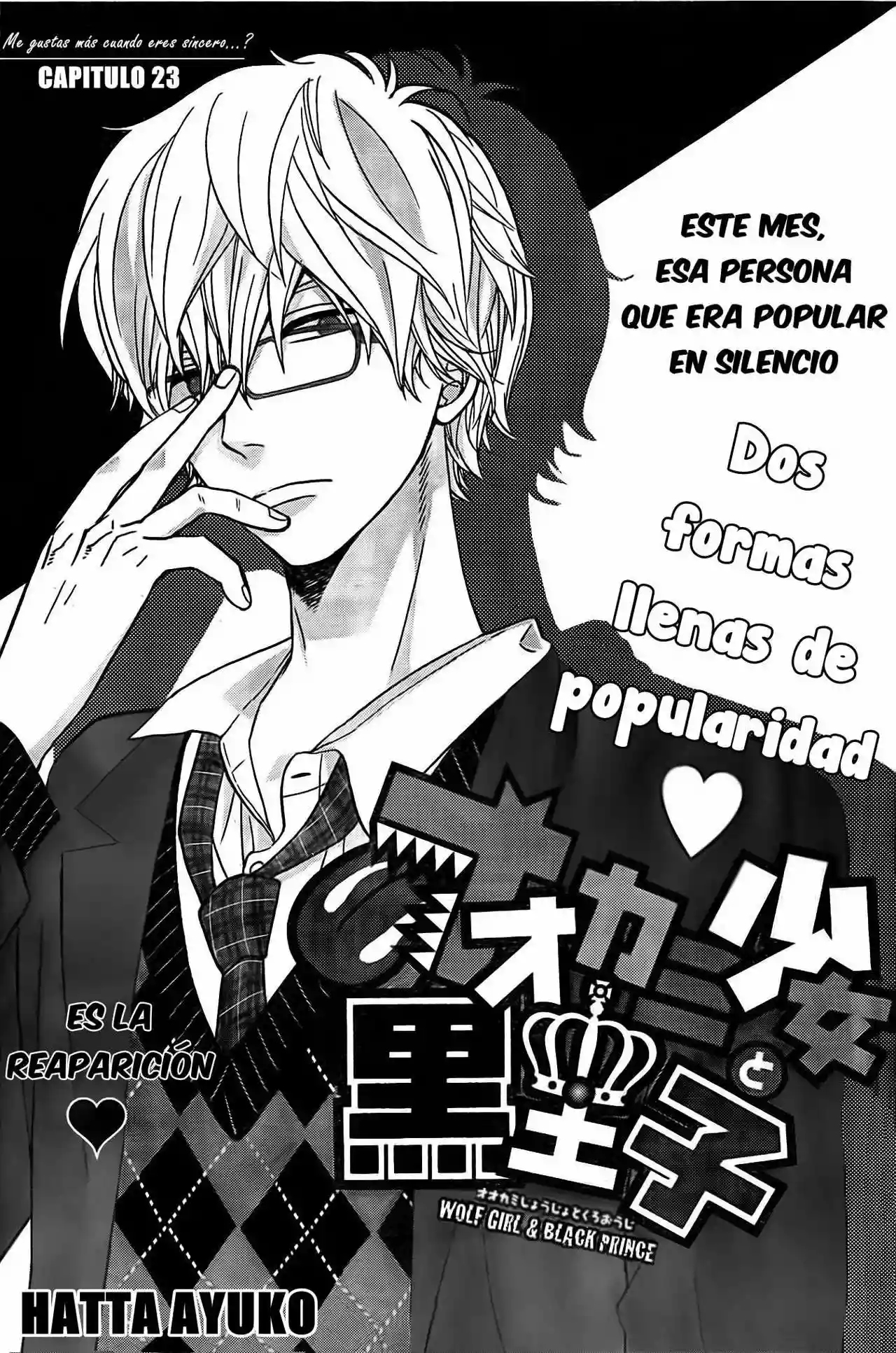 Ookami Shoujo to Kuro Ouji capítulo 23, página 2