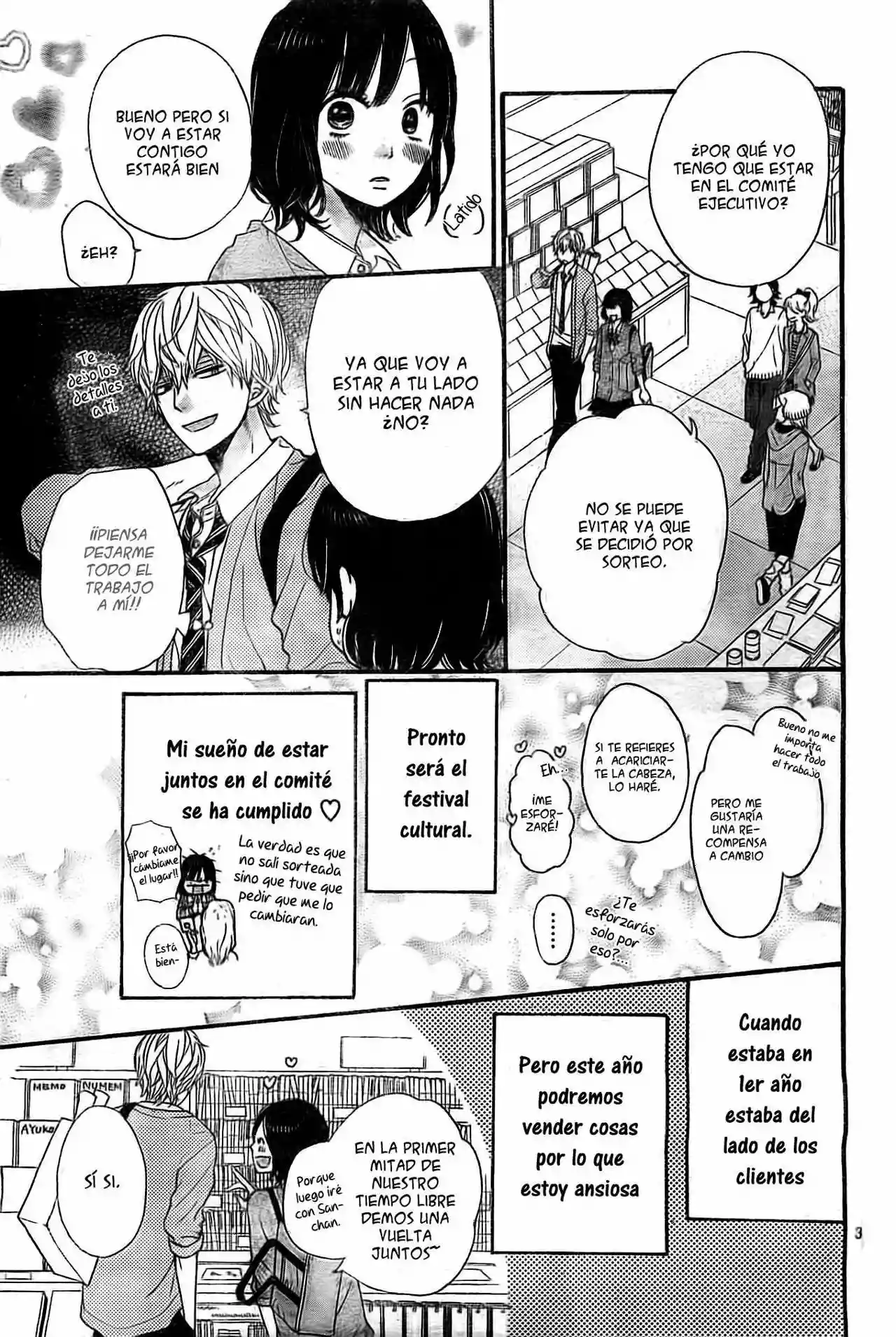 Ookami Shoujo to Kuro Ouji capítulo 23, página 4