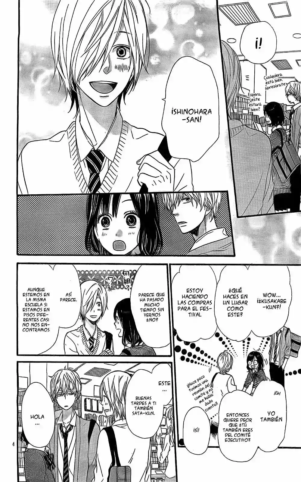 Ookami Shoujo to Kuro Ouji capítulo 23, página 5