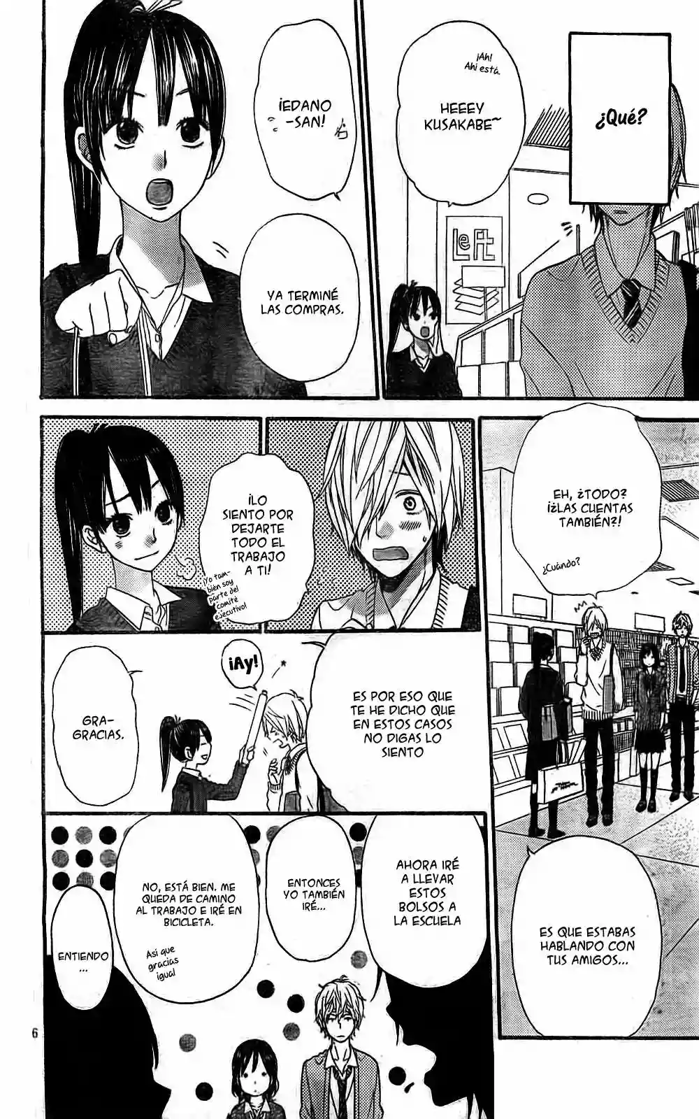 Ookami Shoujo to Kuro Ouji capítulo 23, página 7