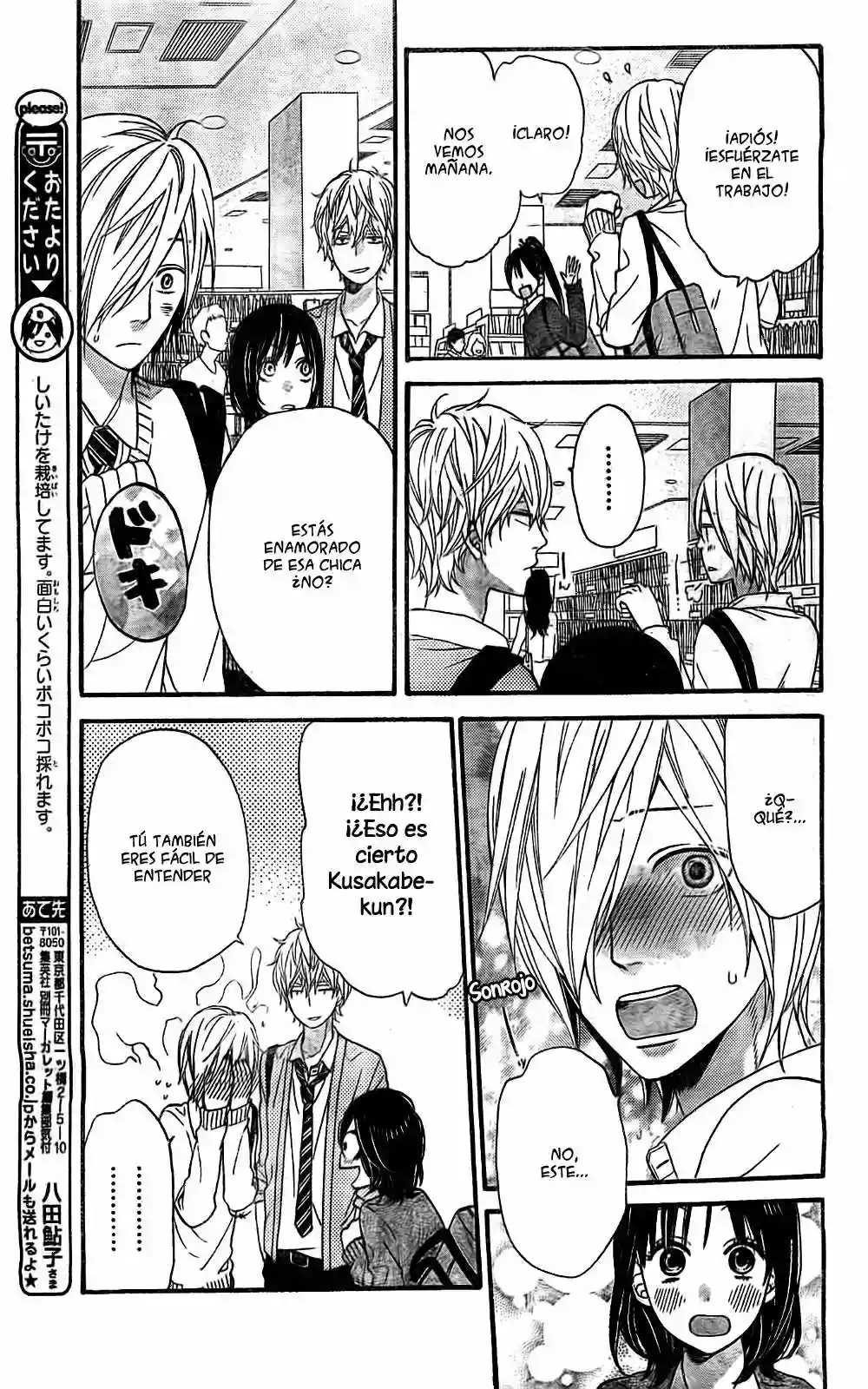 Ookami Shoujo to Kuro Ouji capítulo 23, página 8