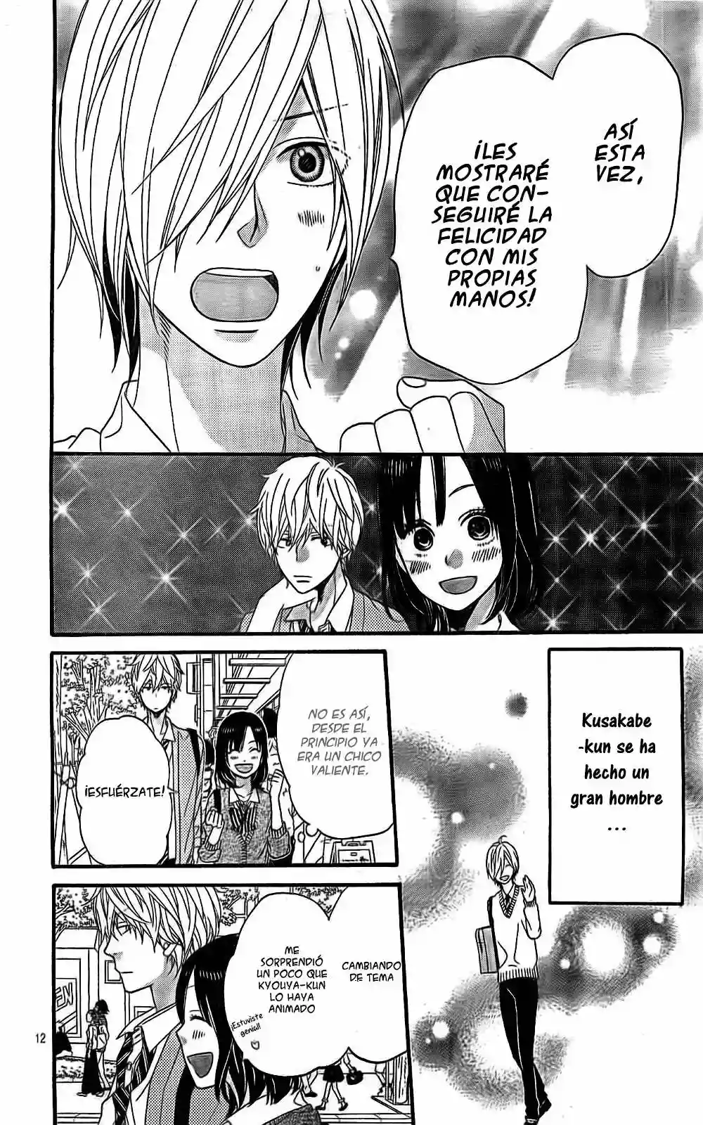 Ookami Shoujo to Kuro Ouji capítulo 23, página 13