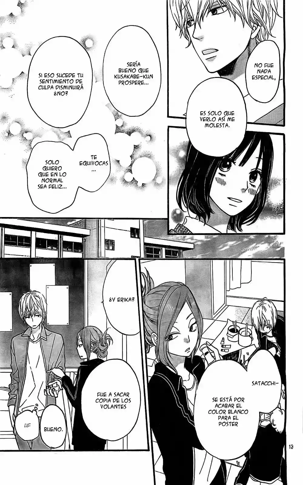 Ookami Shoujo to Kuro Ouji capítulo 23, página 14